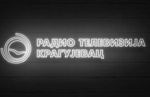 Radio Televizija Kragujevac