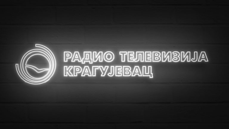 Radio Televizija Kragujevac