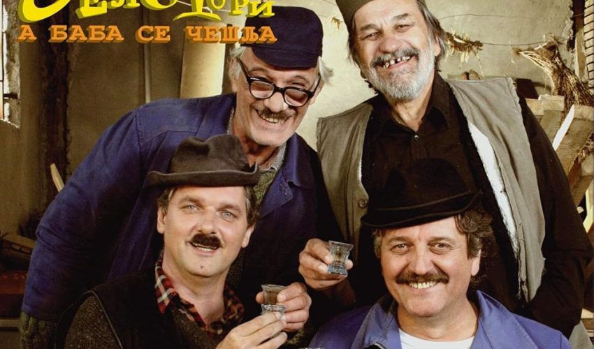 Selo gori a baba se češlja S1.E4